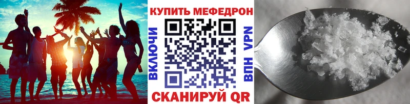 Хочу наркоту Красный Кут Конопля  НБОМе  МЕФ 