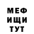 Амфетамин Розовый Rony Talhouk