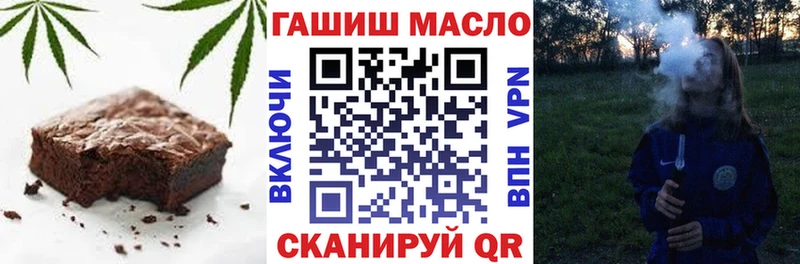 Печенье с ТГК конопля  Красный Кут 