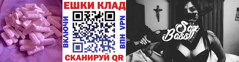Ecstasy MDMA  Красный Кут 