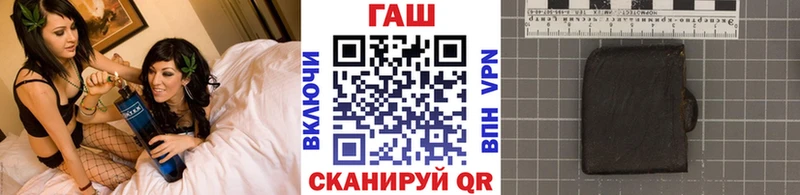 ГАШИШ хэш  Красный Кут 