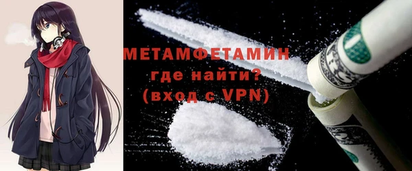 а пвп мука Болхов