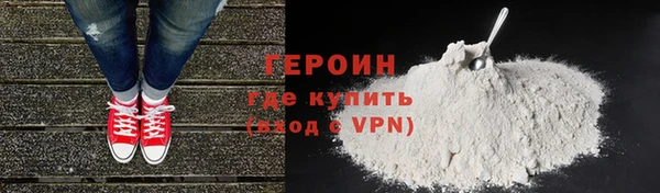 метадон Верхний Тагил