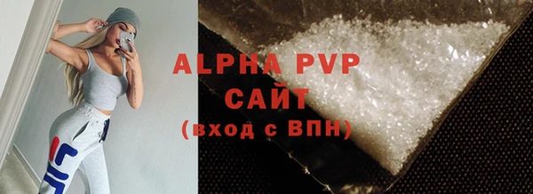каннабис Бугульма