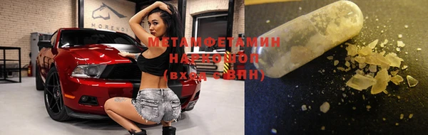 мет Верея