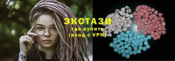 экстази Болохово