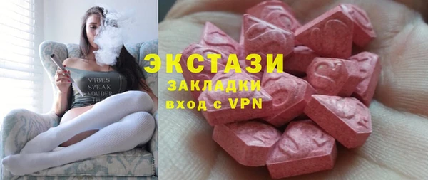 метадон Верхний Тагил