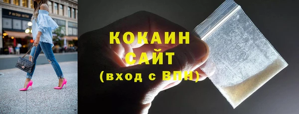 экстази Болохово