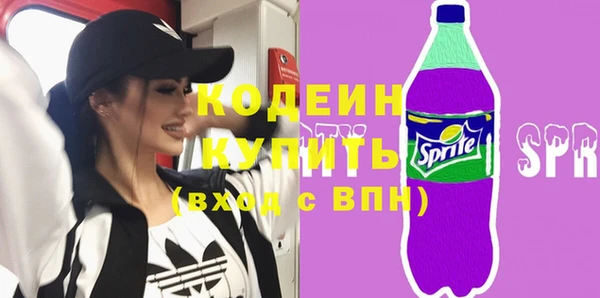 марихуана Бородино