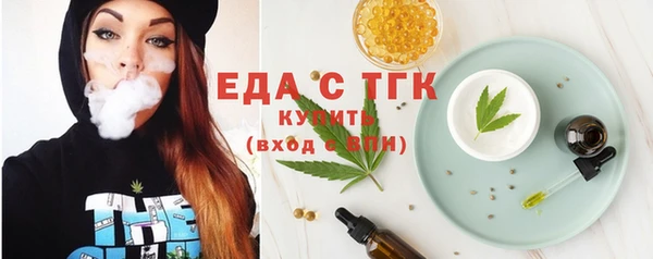 каннабис Болотное