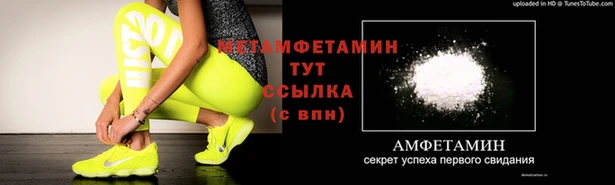 мет Верея