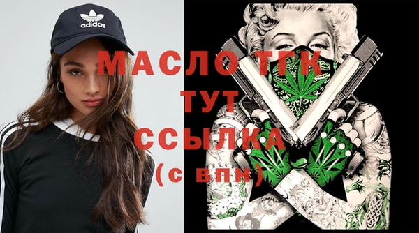 мет Верея