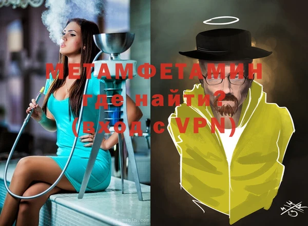 меф VHQ Верхнеуральск
