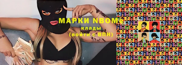 каннабис Болотное