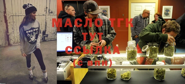 метадон Верхний Тагил