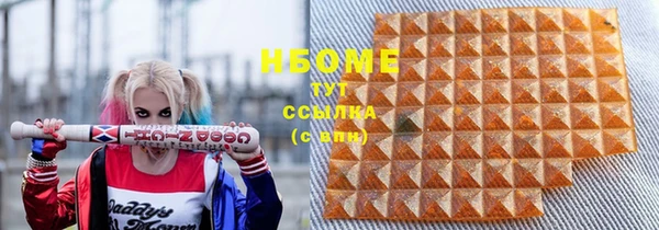 метадон Верхний Тагил