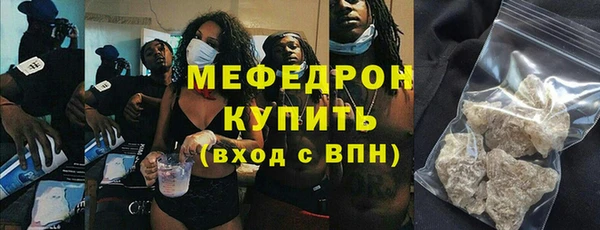 меф VHQ Верхнеуральск