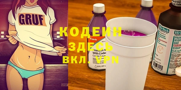 метадон Верхний Тагил