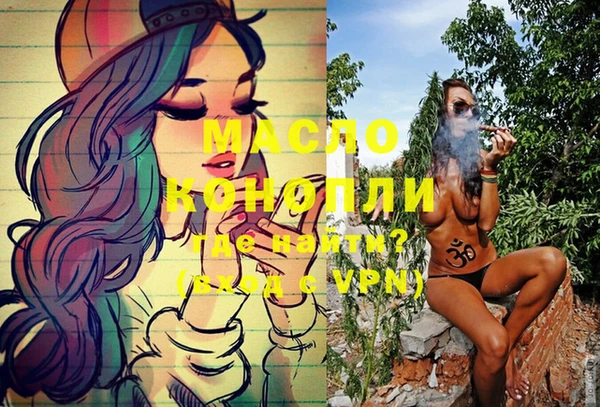 мет Верея