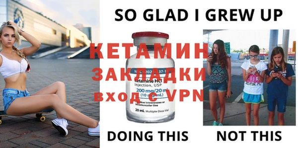 мет Верея