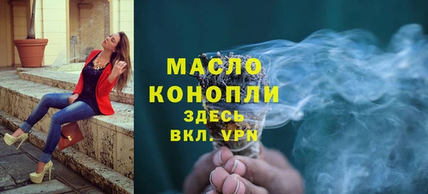 мет Верея
