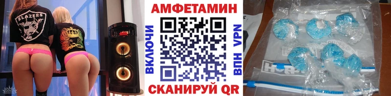 даркнет сайт  hydra ссылки  Метамфетамин Methamphetamine  Красный Кут 