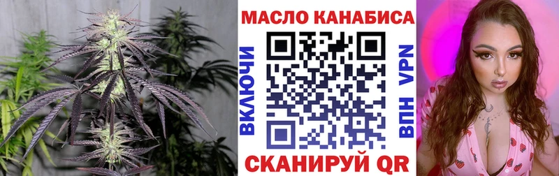 где купить наркотик  Красный Кут  ТГК жижа 